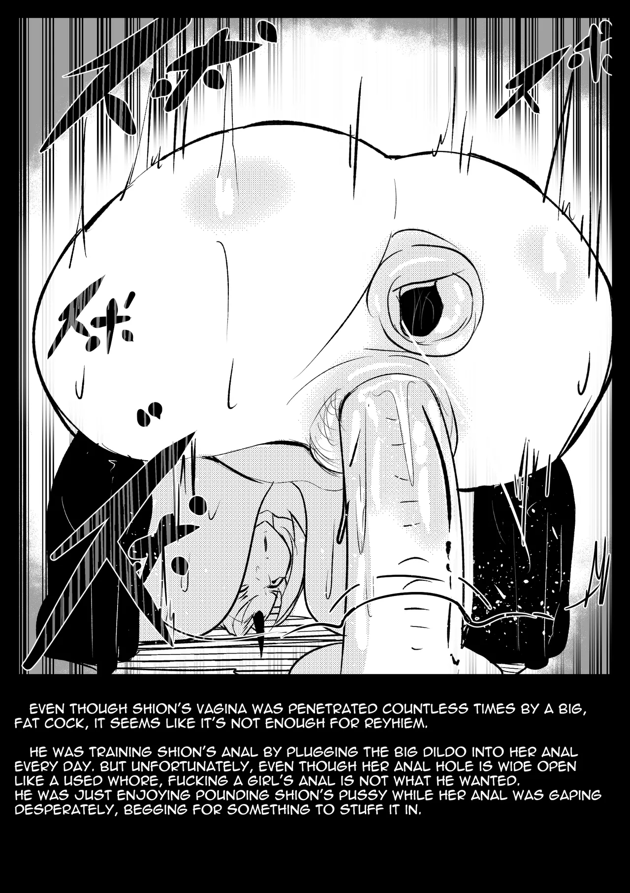 【Merkonig】B-Trayal 50 ShionEN - Page 20