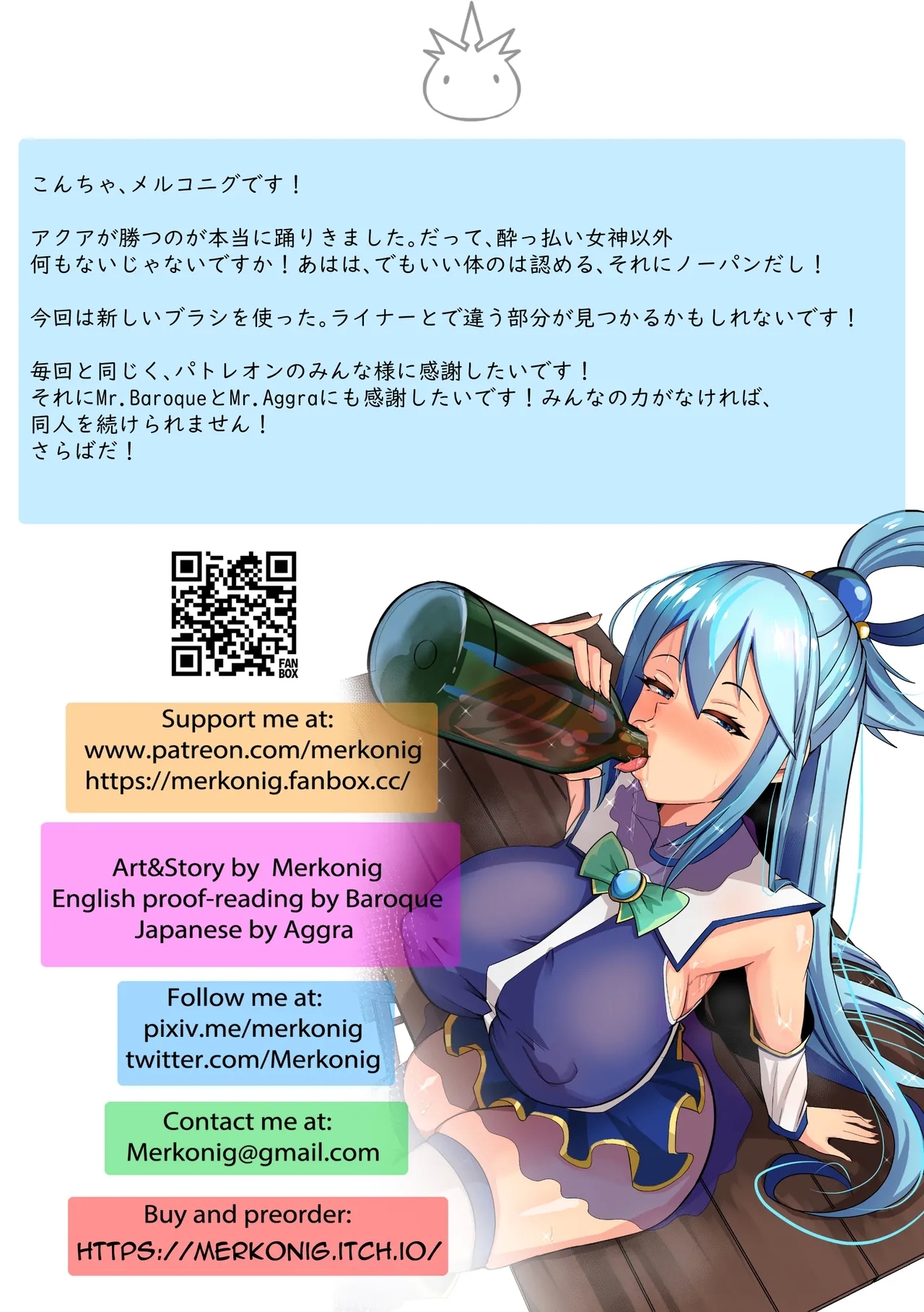 【Merkonig】Wenching 8 - AquaJP - Page 16