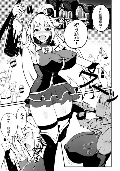 【Merkonig】Wenching 8 - AquaJP 2