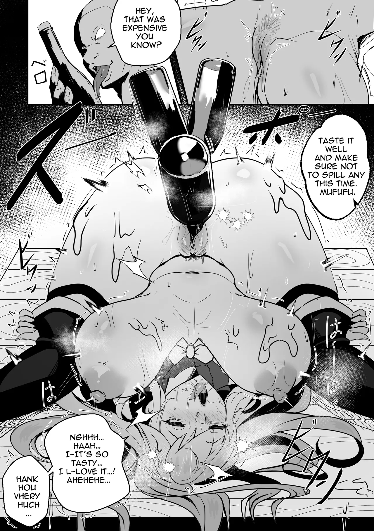 【Merkonig】Wenching 8 - AquaEN - Page 15