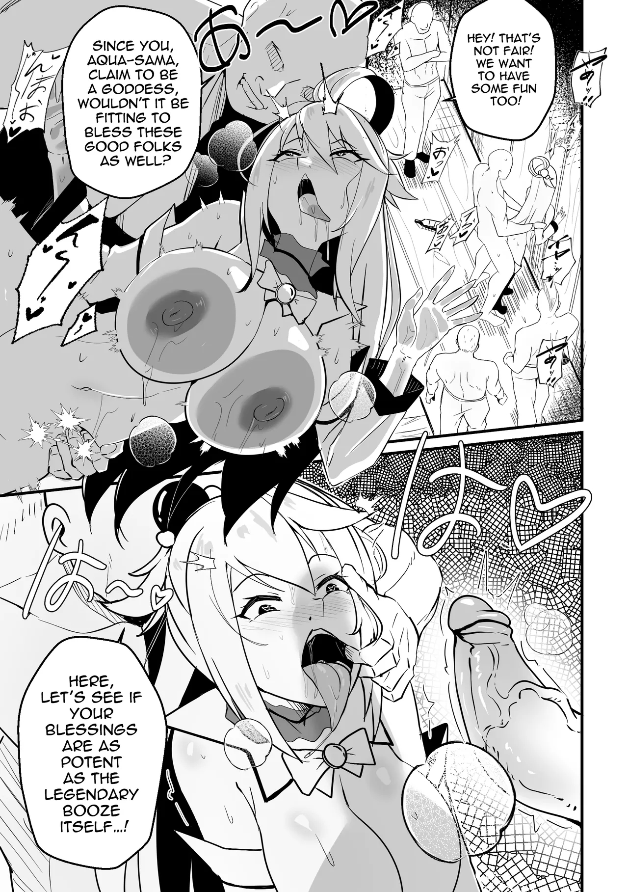【Merkonig】Wenching 8 - AquaEN - Page 8