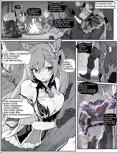 Sen'nyū ni shippaishita Katsu Sei 1