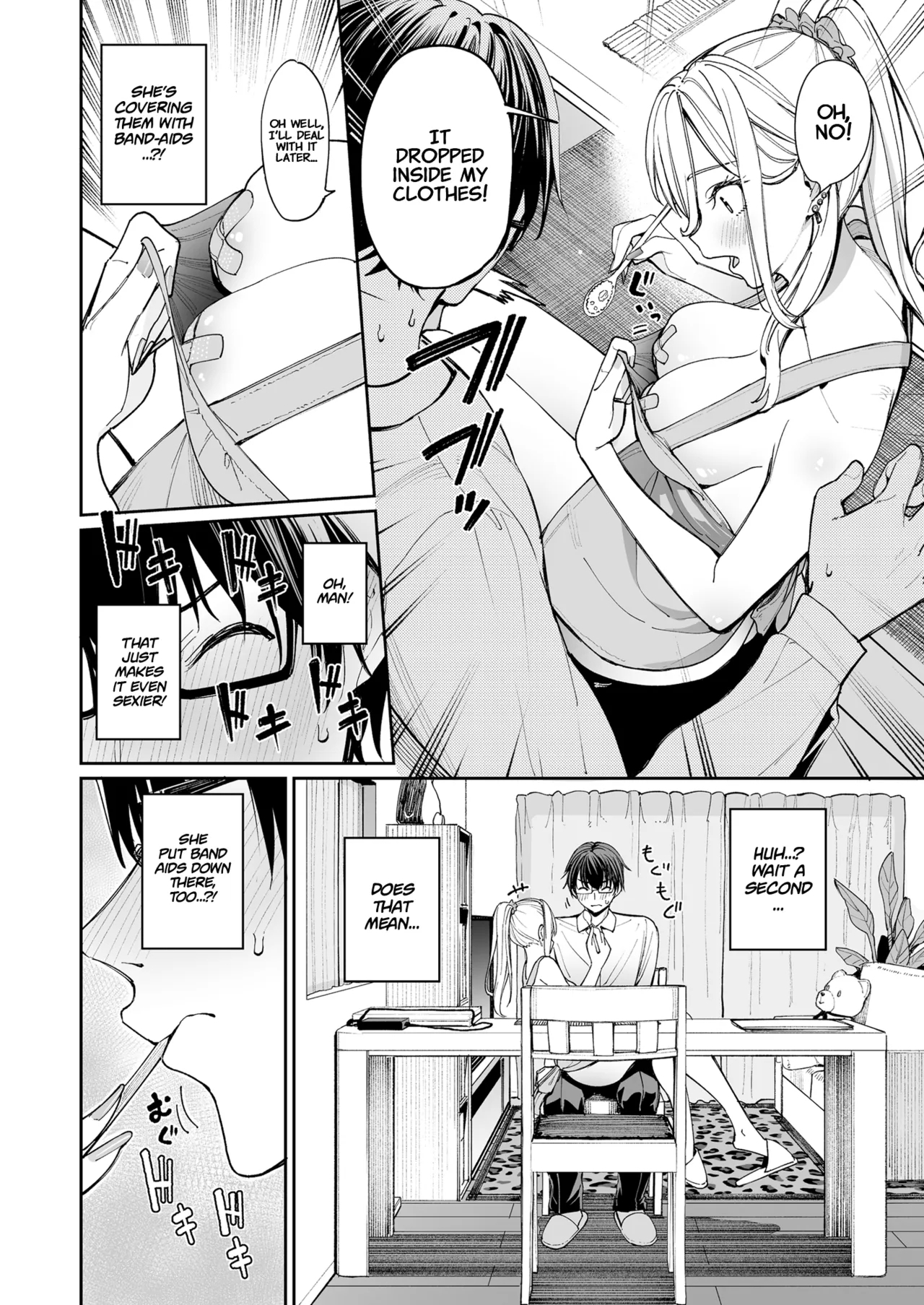 Gal o Yome ni Shitara Mainichi ga Ero Saikou datta. - When I married a gal, every day was the best erotic experience. - Page 16