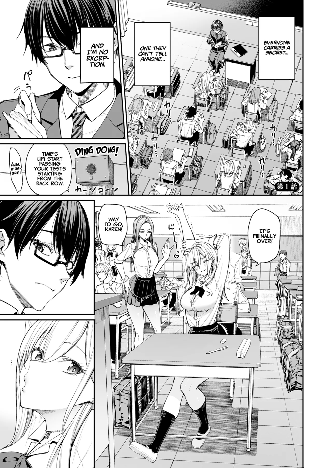 Gal o Yome ni Shitara Mainichi ga Ero Saikou datta. - When I married a gal, every day was the best erotic experience. - Page 3