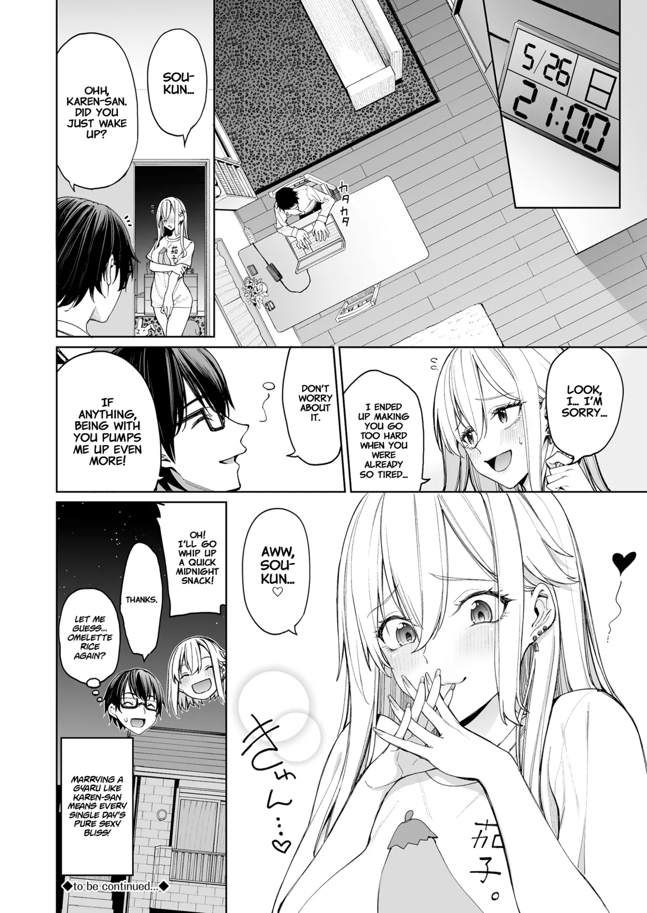 Gal o Yome ni Shitara Mainichi ga Ero Saikou datta. - When I married a gal, every day was the best erotic experience. - Page 50