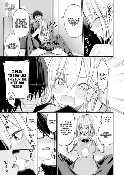 Gal o Yome ni Shitara Mainichi ga Ero Saikou datta. - When I married a gal, every day was the best erotic experience. 7