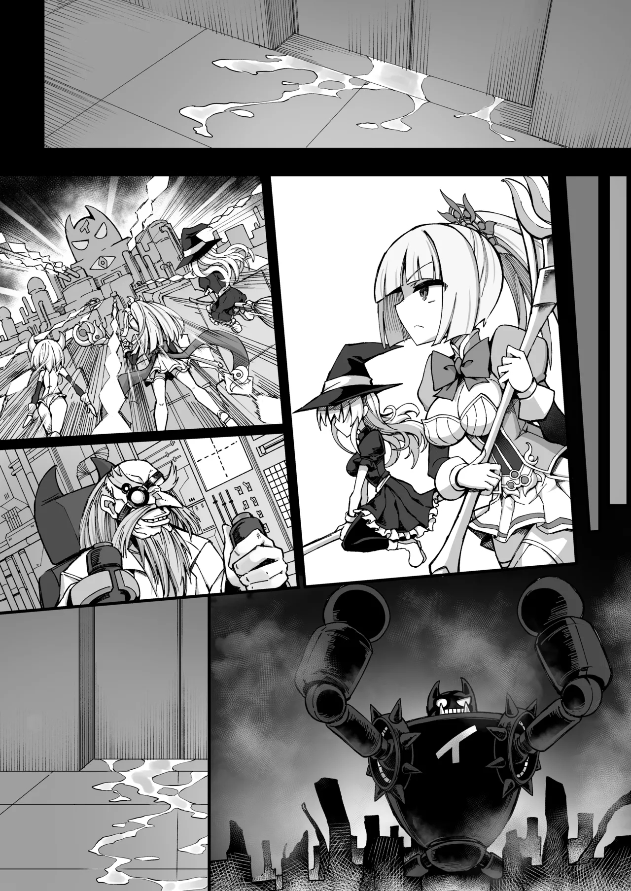 マゾネコ×魔法少女～悪の魔法少女が、正義の魔法少女と末永く幸せに暮らすマンガ～ 16