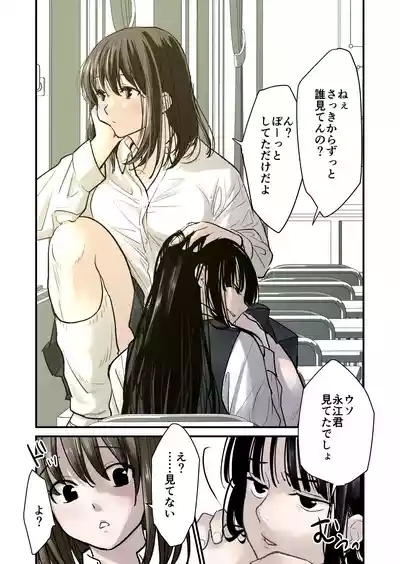 Daisuki!Yuri 5