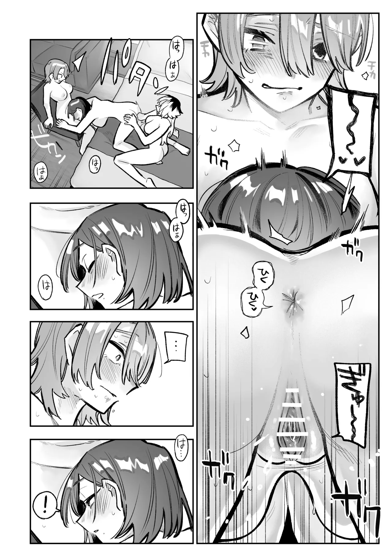Onna Doushi no Sex ga Mitakatta dake nano ni Watashi mo Suru Koto ni Nattan da ga! - Page 21