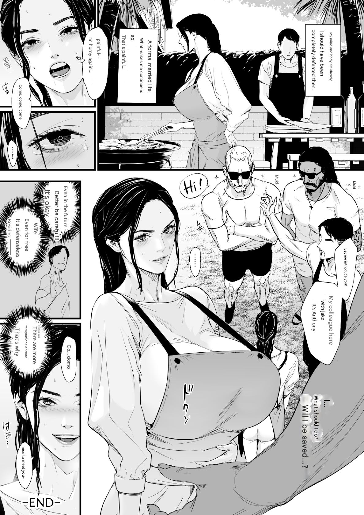 Yokkyuu Fuman Hitozuma Choukyou Seisai - Page 77