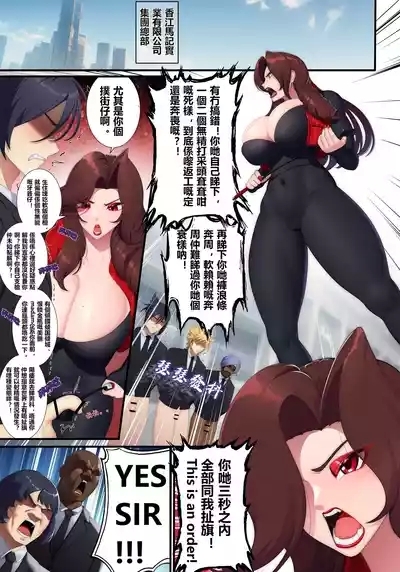 Girls, someone is working out in the gym again! 3