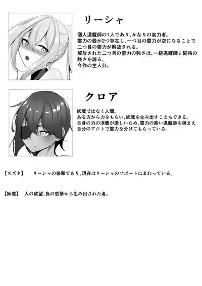 Taimashi Risha2 3