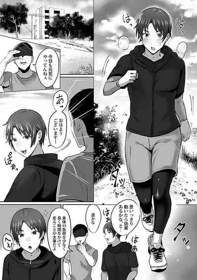 Shiri Hame Shido! Ana Ikitoreningu 【R-18 Ver.】 3