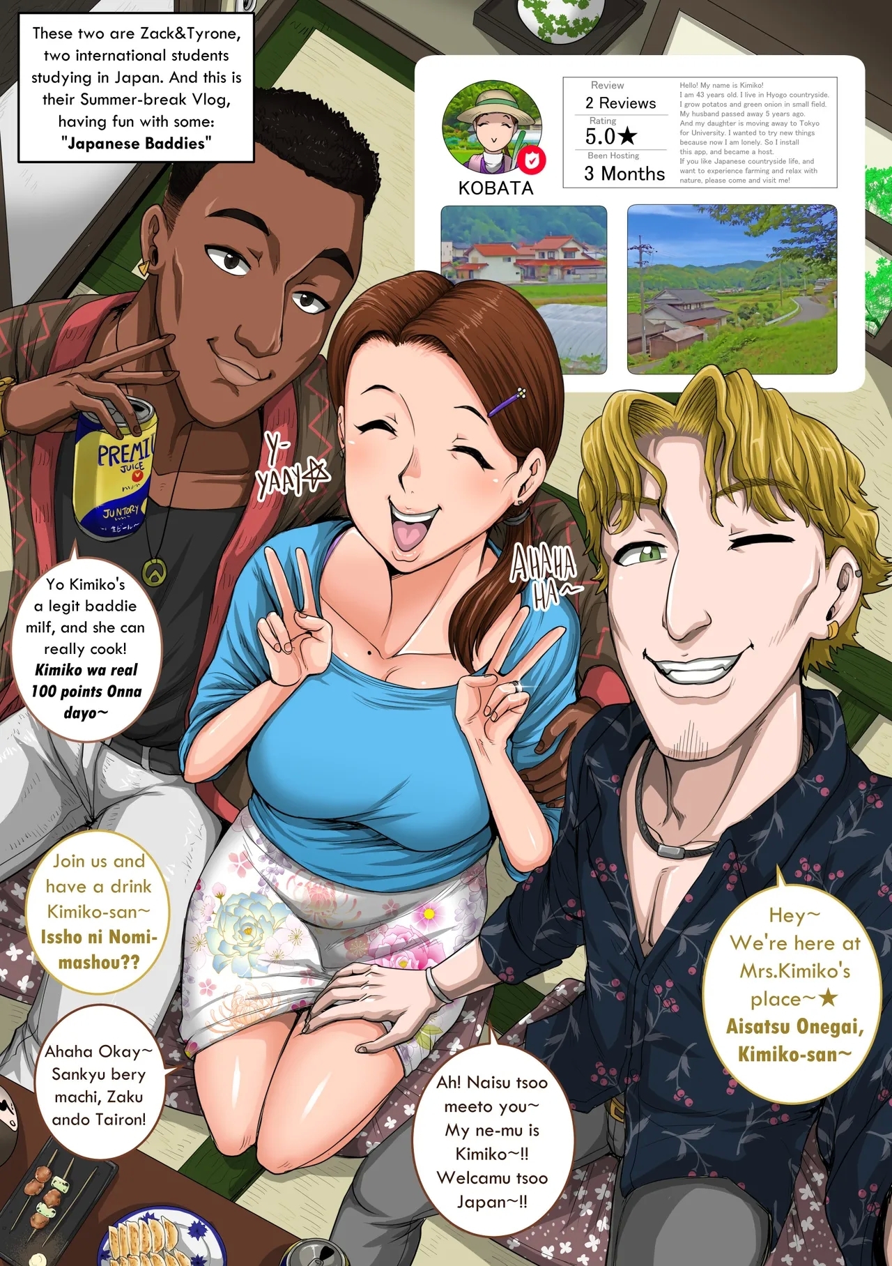 Guest host Kimiko-san sample bundle - Page 1