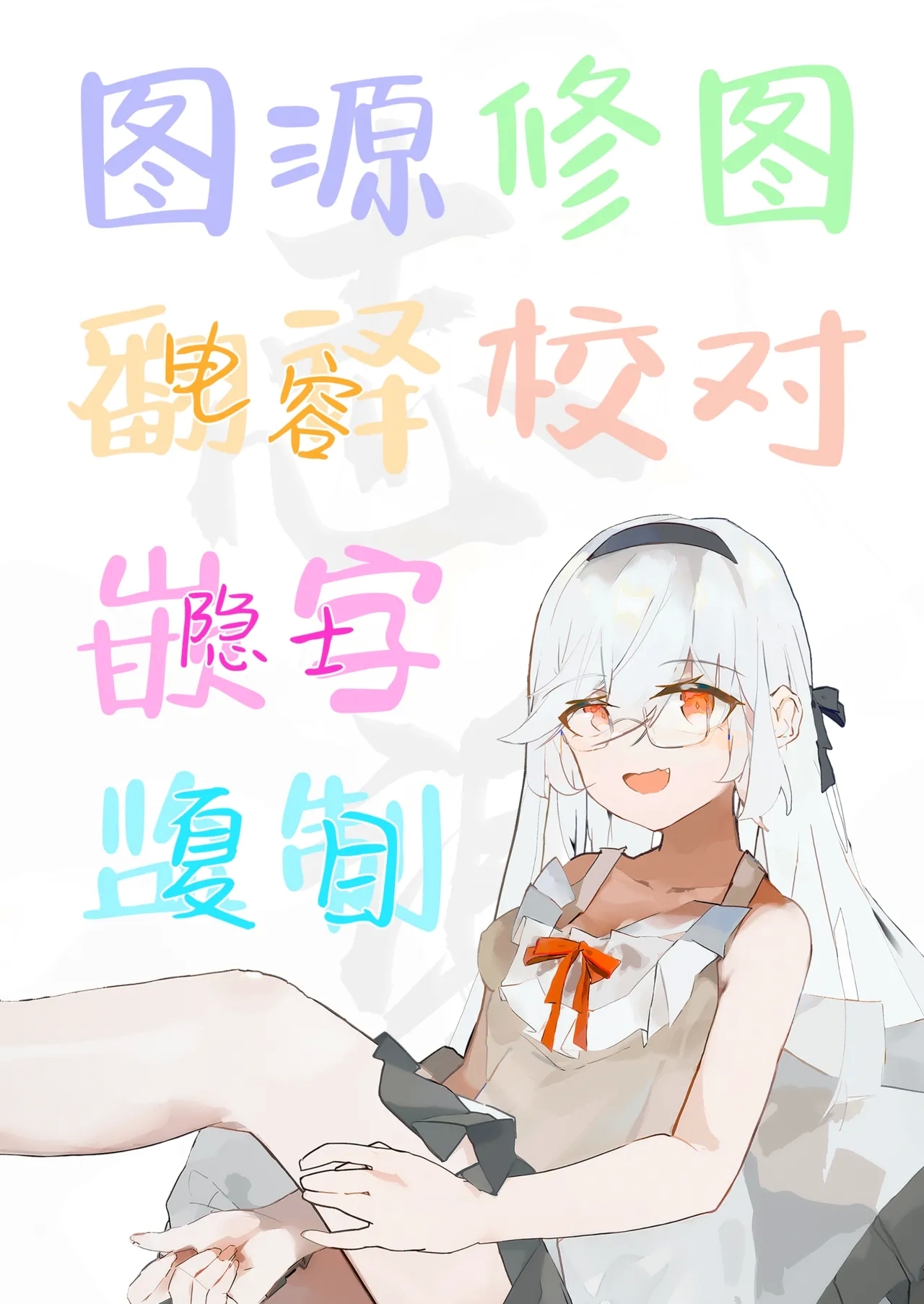 [Unahouse (Unacchi)] Sister Kanzen Haiboku. ~Muchi na Sister ga Honnou de Hatsujo Koubi Surumade~ | 清纯修女完全败北。~侵犯无知修女直至她只会凭借本能发情交配~ [Chinese] [白杨汉化组] [Decensored] [Digital] 45