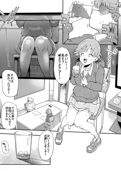 ちゃんみおまとめ 2