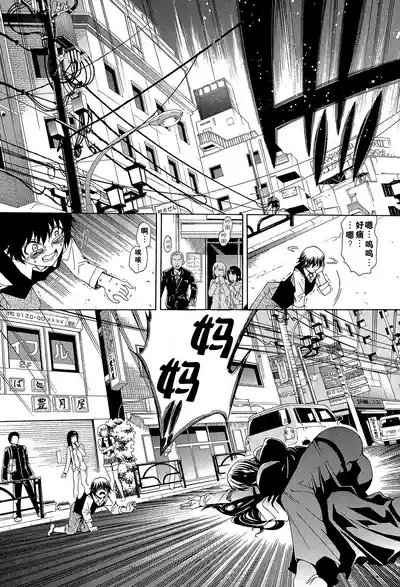 Kaasan ga Moto Yariman Bitch de Boku no Teisou wo Neratte Iru 5