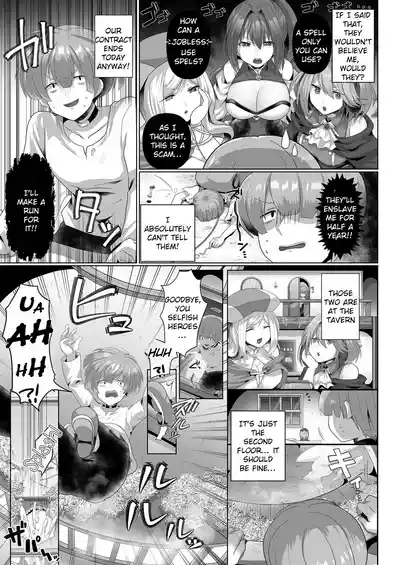 The Reincarnated Jobless’ Harem Life In Another World - 1 7