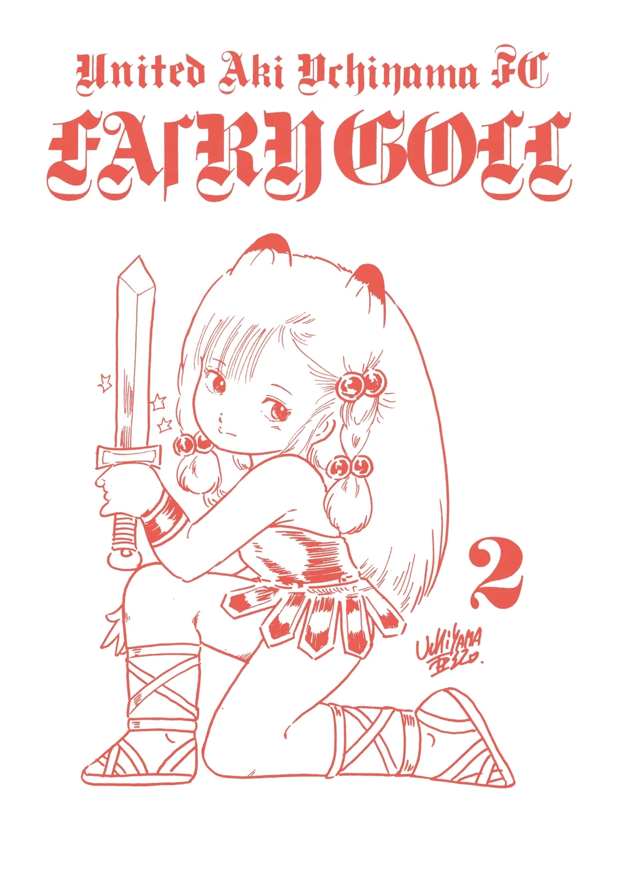 [AWSC (内山亜紀)] United Aki Uchiyama FC FAIRY DOLL 2 妖精人形 - Hentaiaz.com - 1