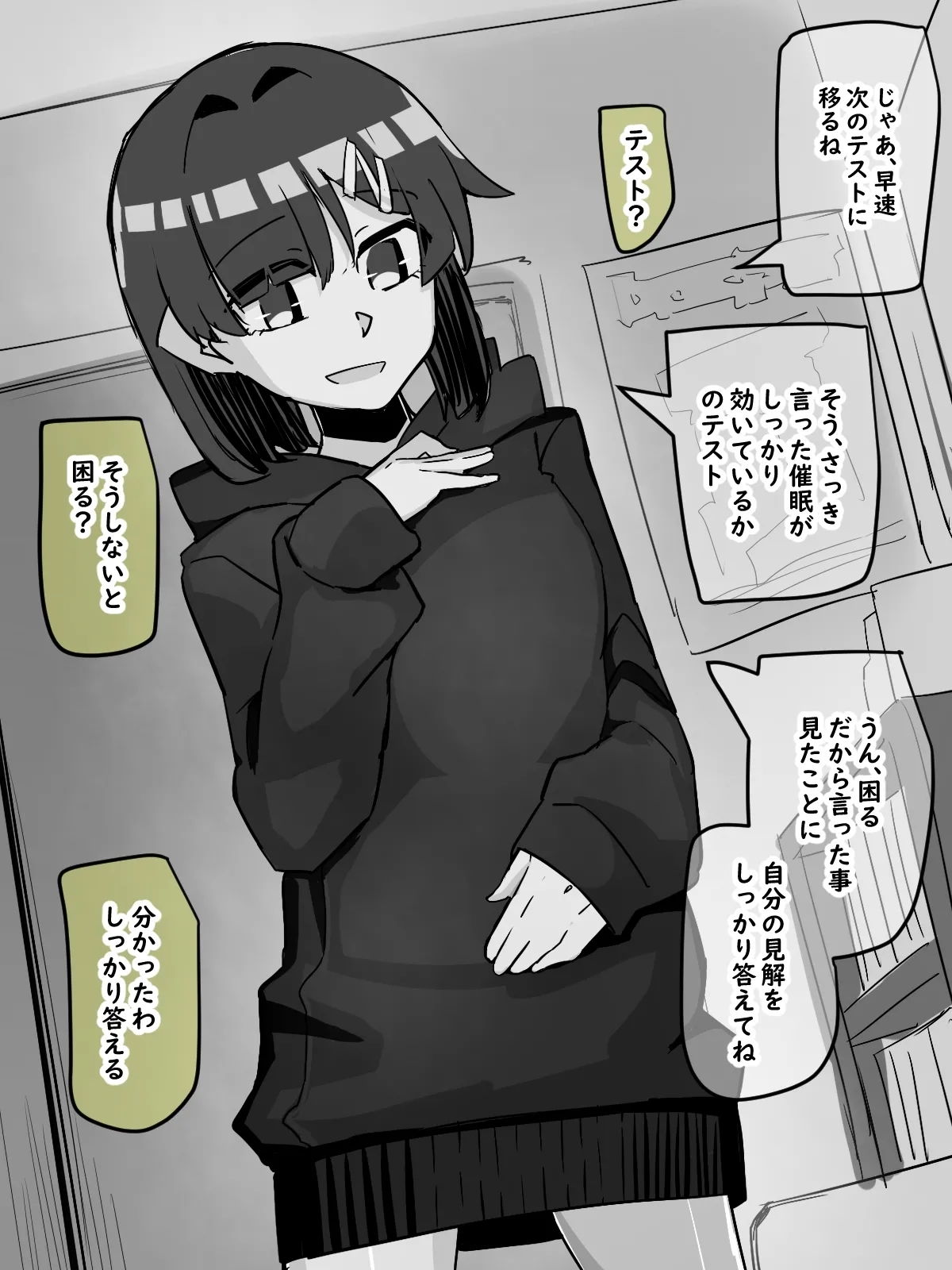Tomodachi no Ie de 4