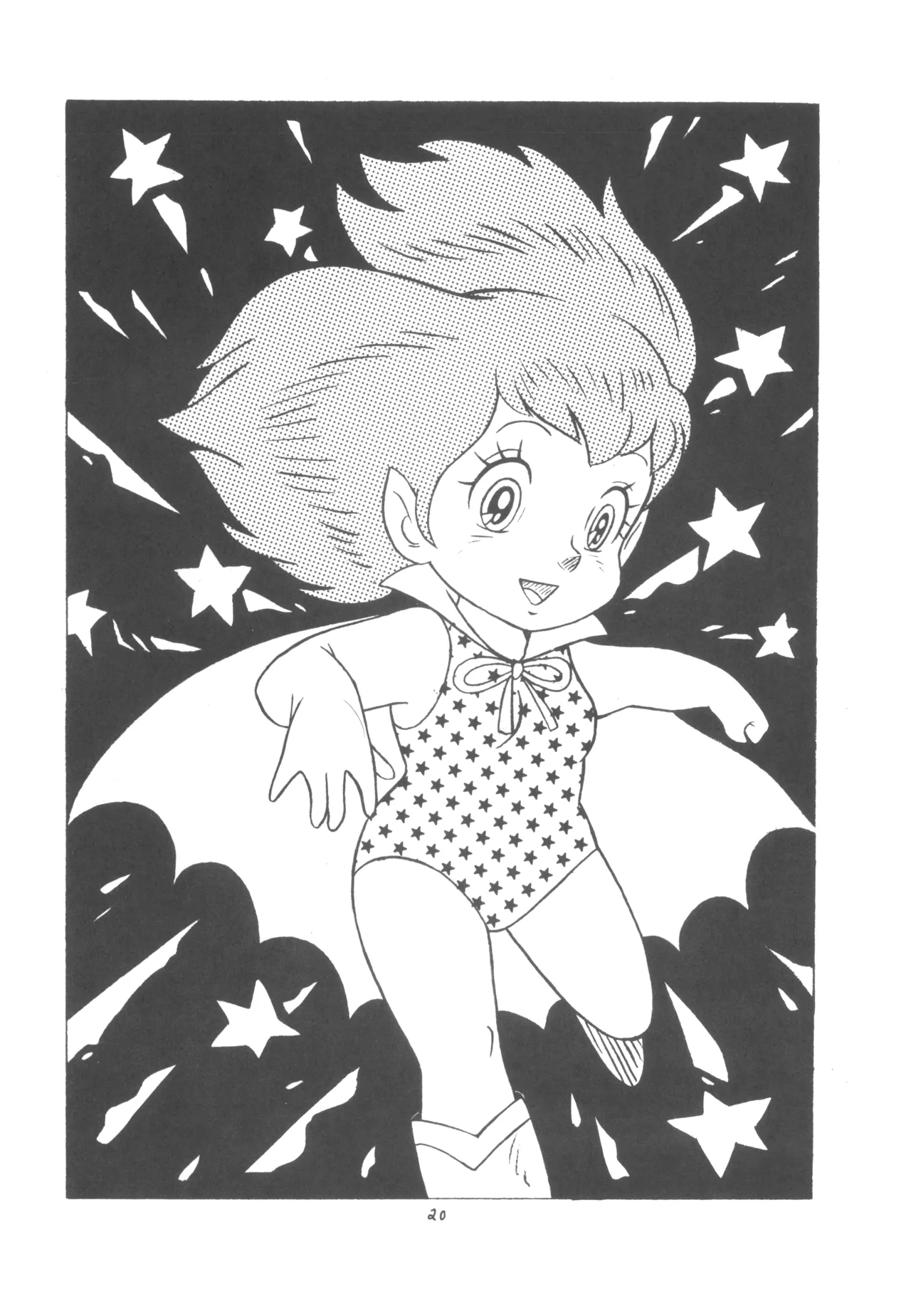 MOON LAND VOL.0 - Page 19