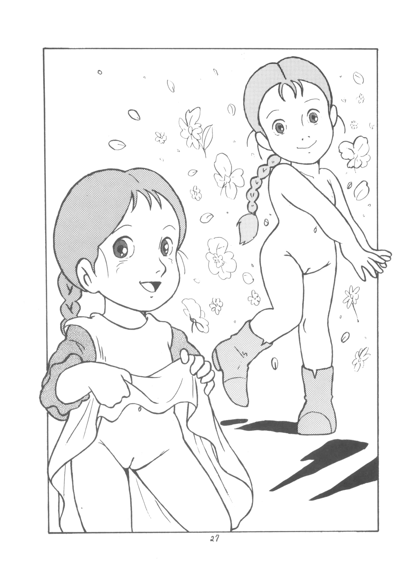 MOON LAND VOL.0 - Page 26