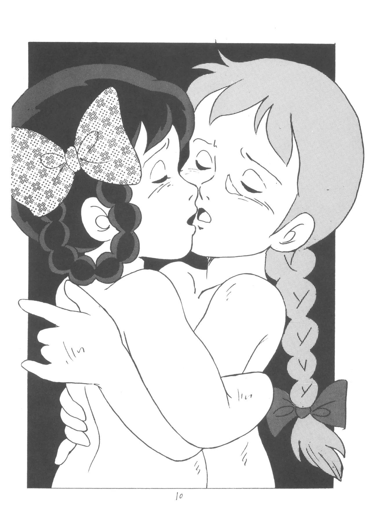 MOON LAND VOL.0 - Page 9