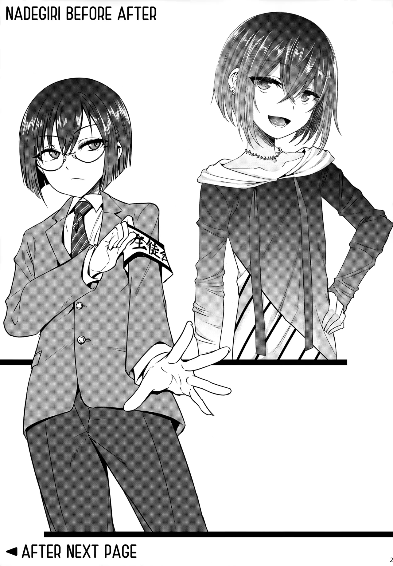 Doutoku Shidou - Namaiki Shounen Mesu Ochi Nikutai Sousa 20
