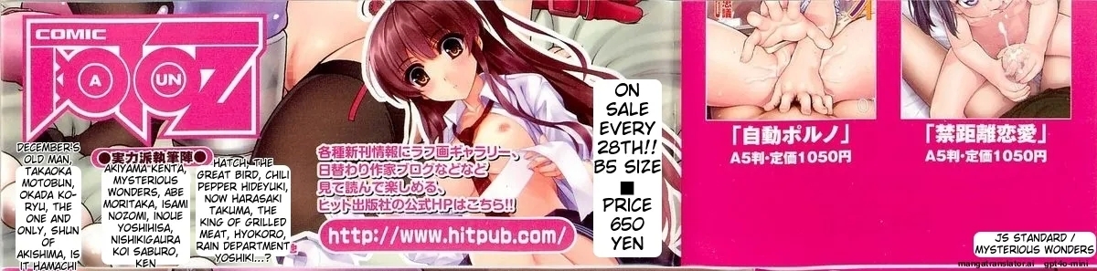 JS Kikaku - JS Standards - Page 4