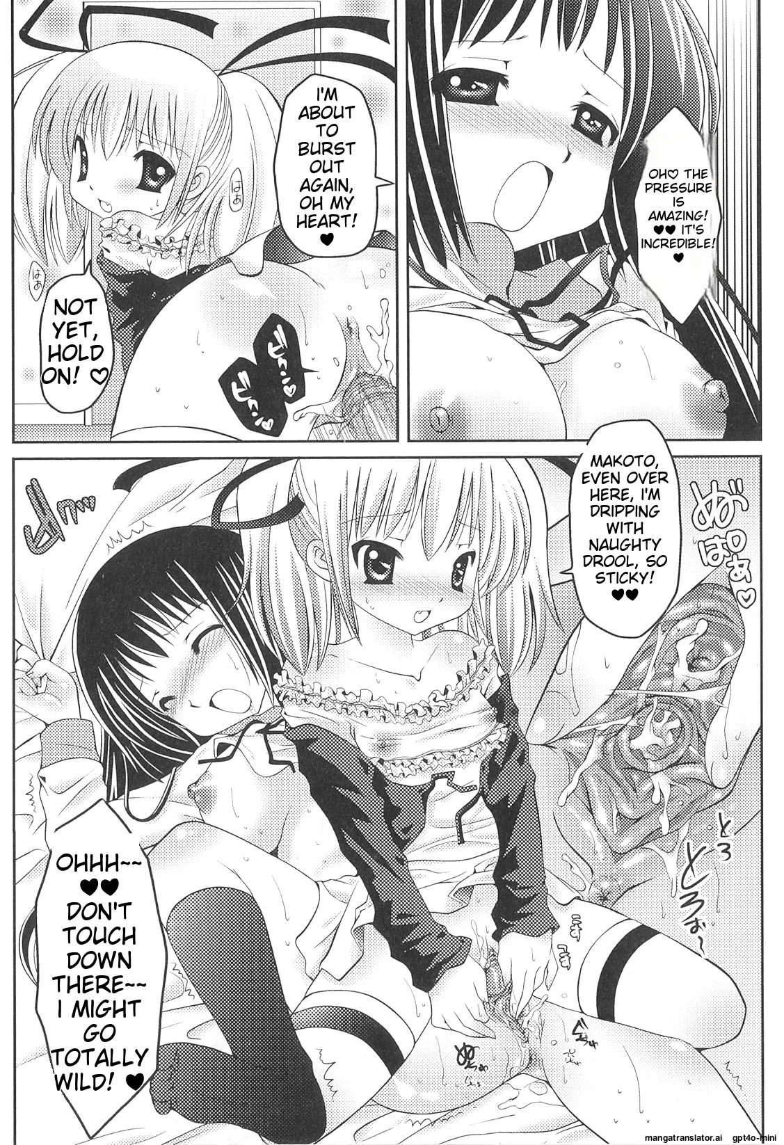 Futanari Sympathy - Page 144