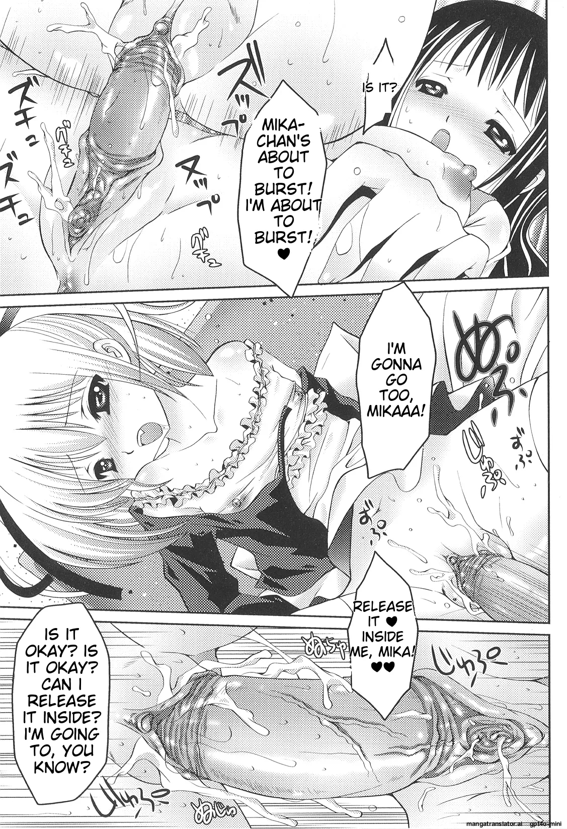 Futanari Sympathy - Page 146