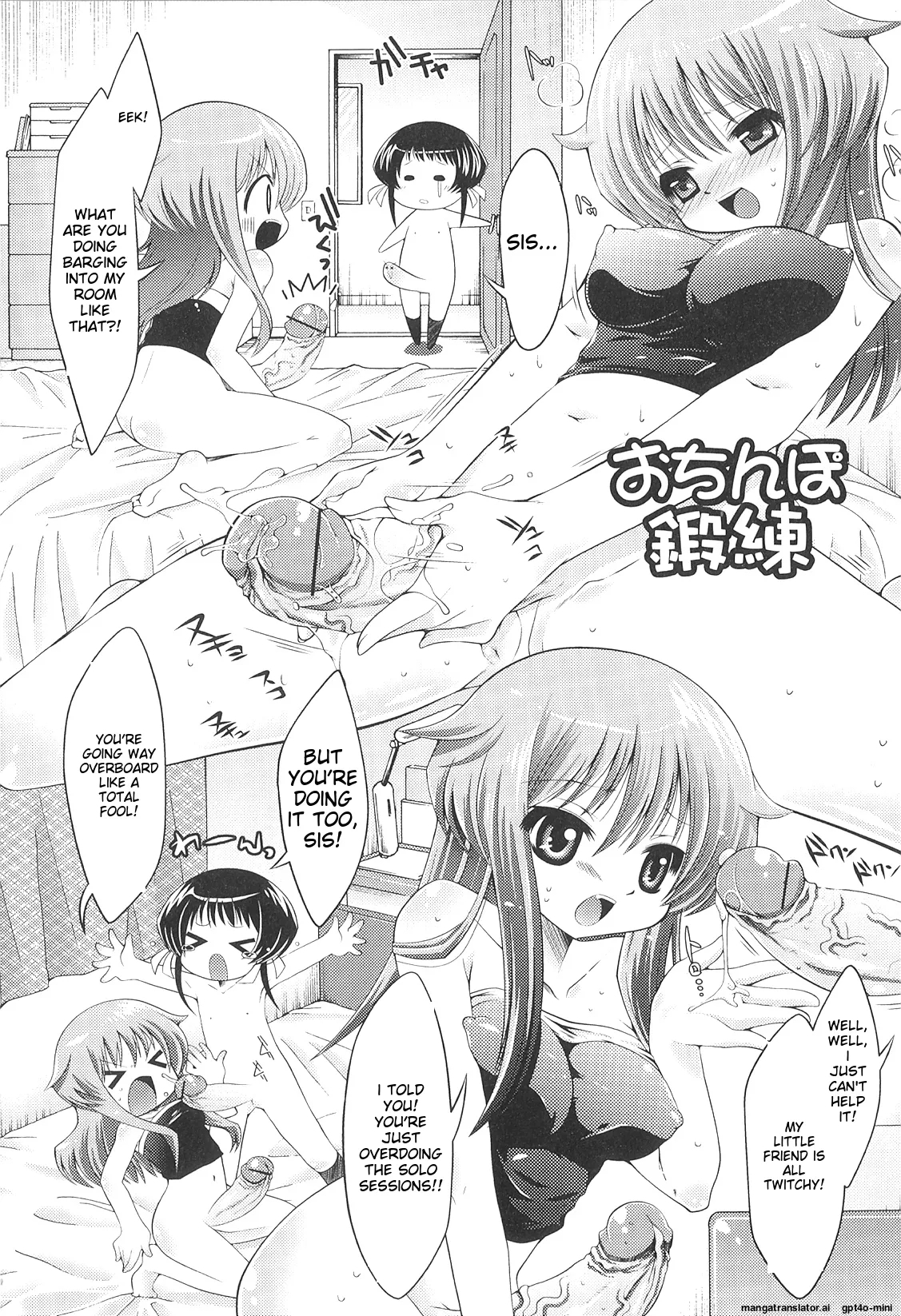 Futanari Sympathy - Page 21