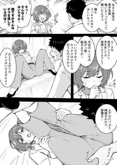 あさりレッスン 2