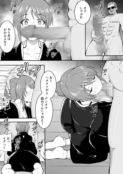 未亡人美優 4