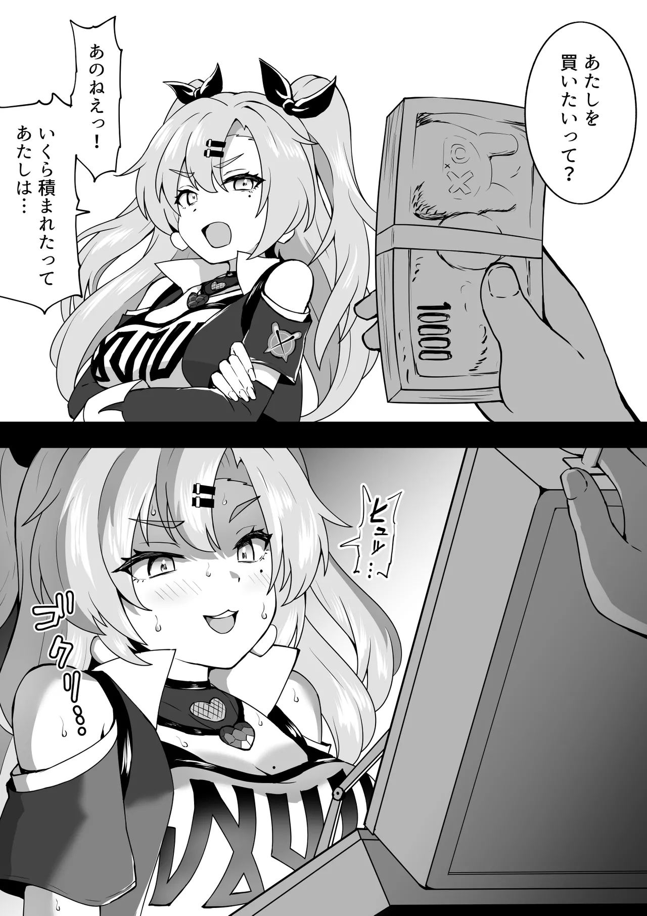 富豪 0