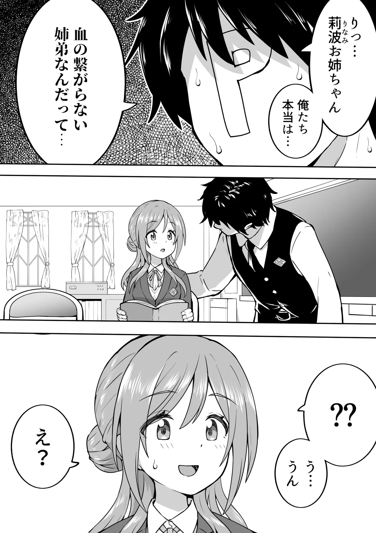 成就 1