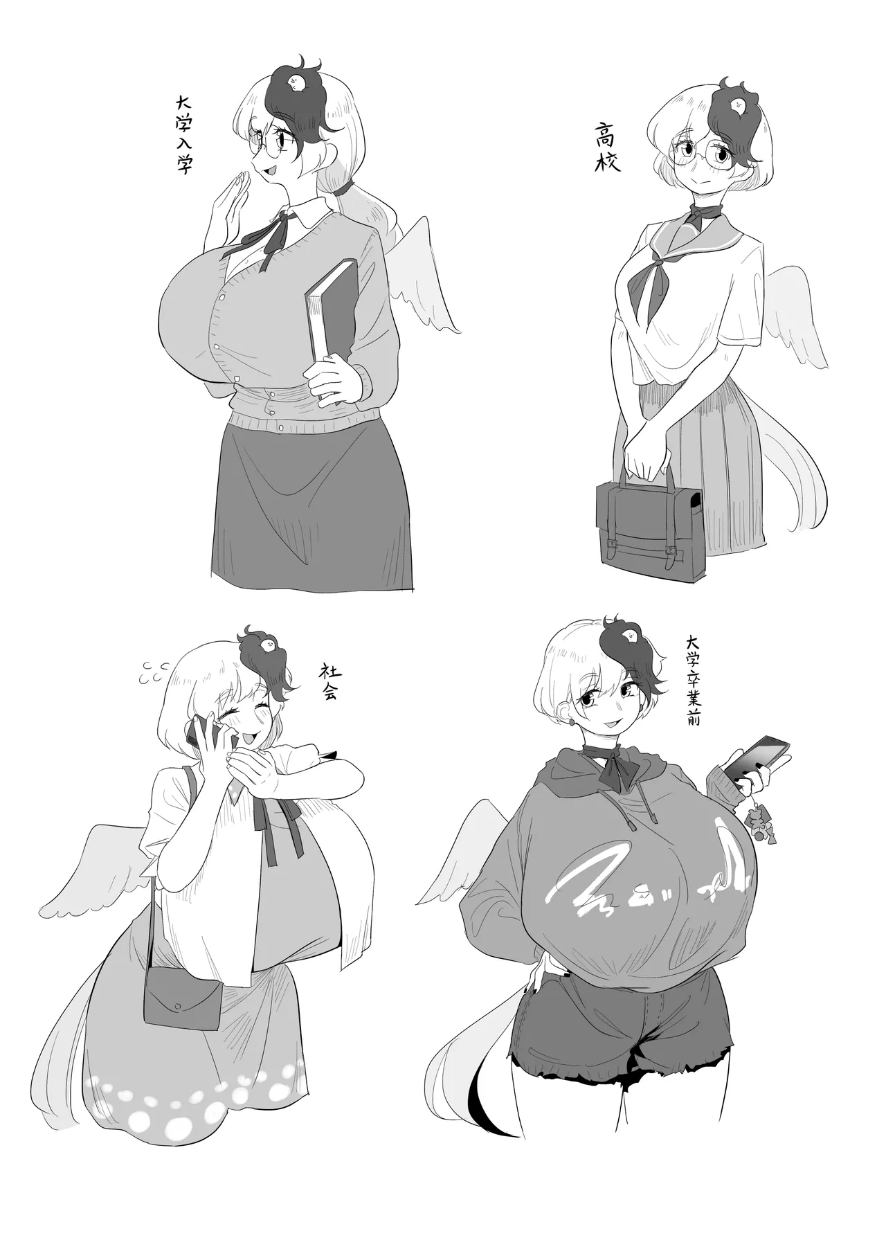 Kutaka-san ni Nerawareta!? - Page 35