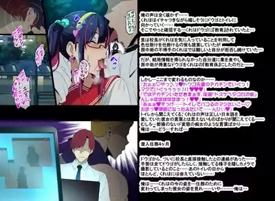 Married Kunoichi NTR 9