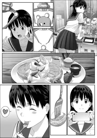 Houkago Date | 放学后约会 10