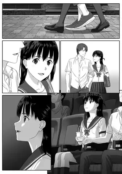 Houkago Date | 放学后约会 9