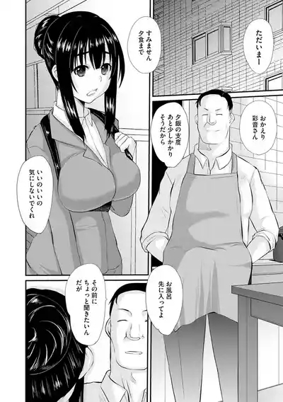 Magazine Cyberia Vol 133 10