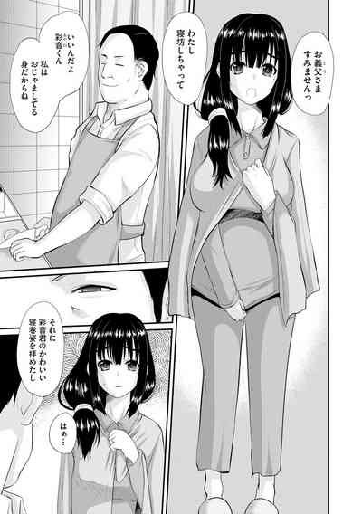 Magazine Cyberia Vol 133 7