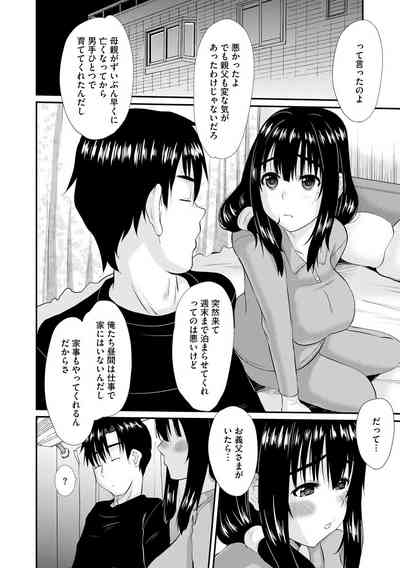 Magazine Cyberia Vol 133 8