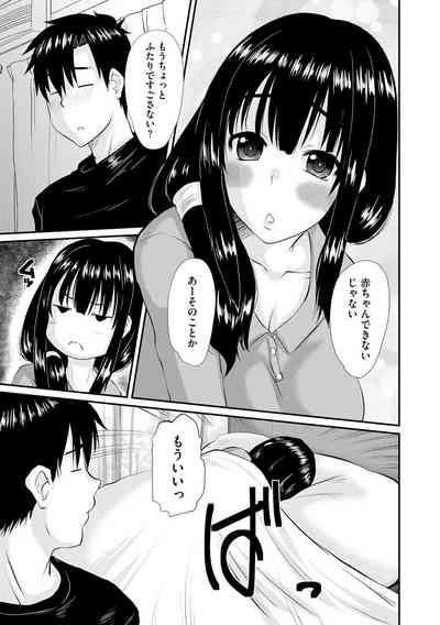 Magazine Cyberia Vol 133 9