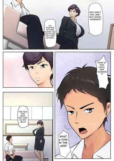 Shikatanaku kāchan to sekkusu shimasu - I Have No Choice But to Have Sex with My Mother 6