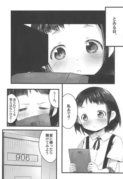 Ecchi na Challenge! 5