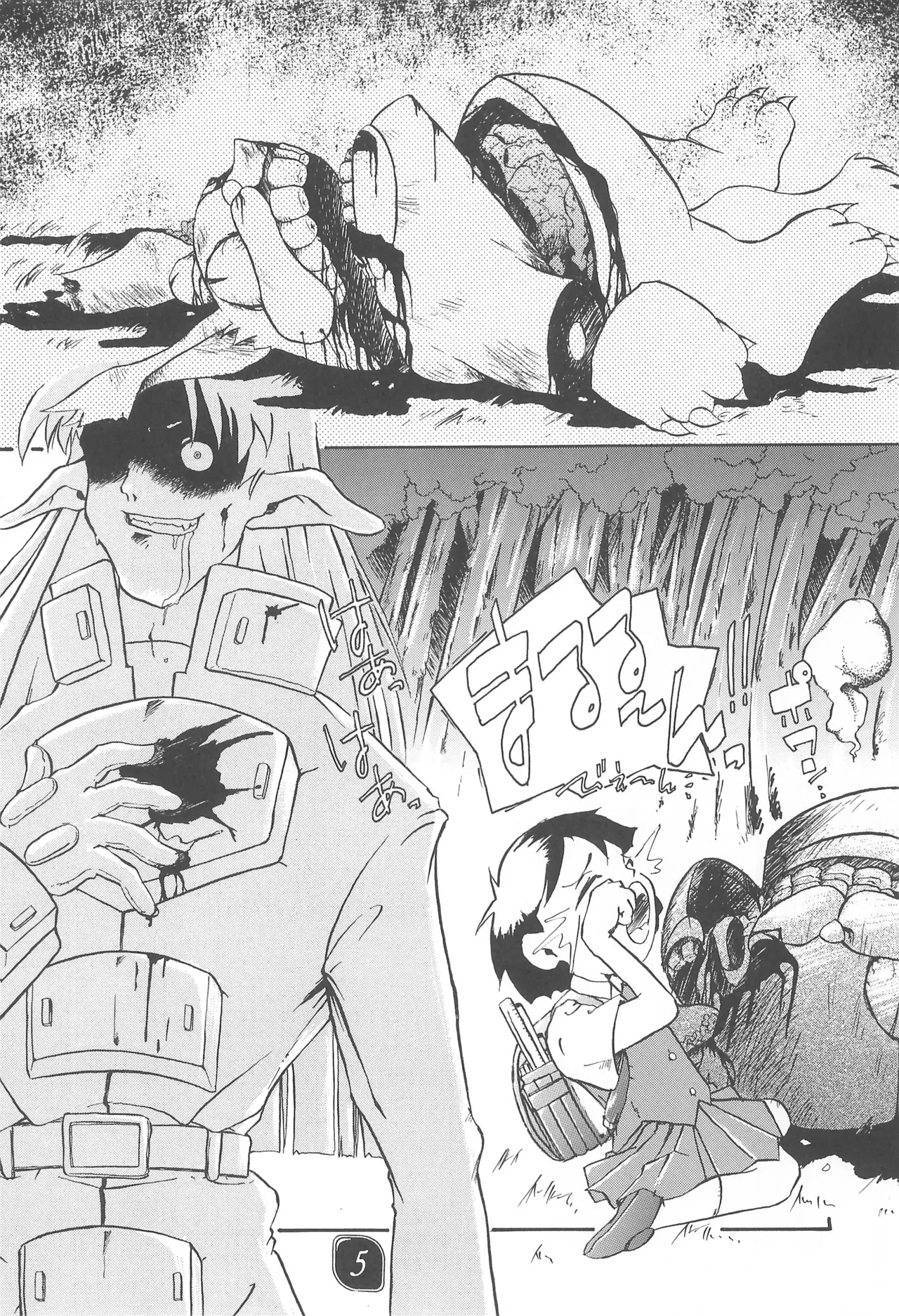 CHEROKEE vol.2 - Page 5