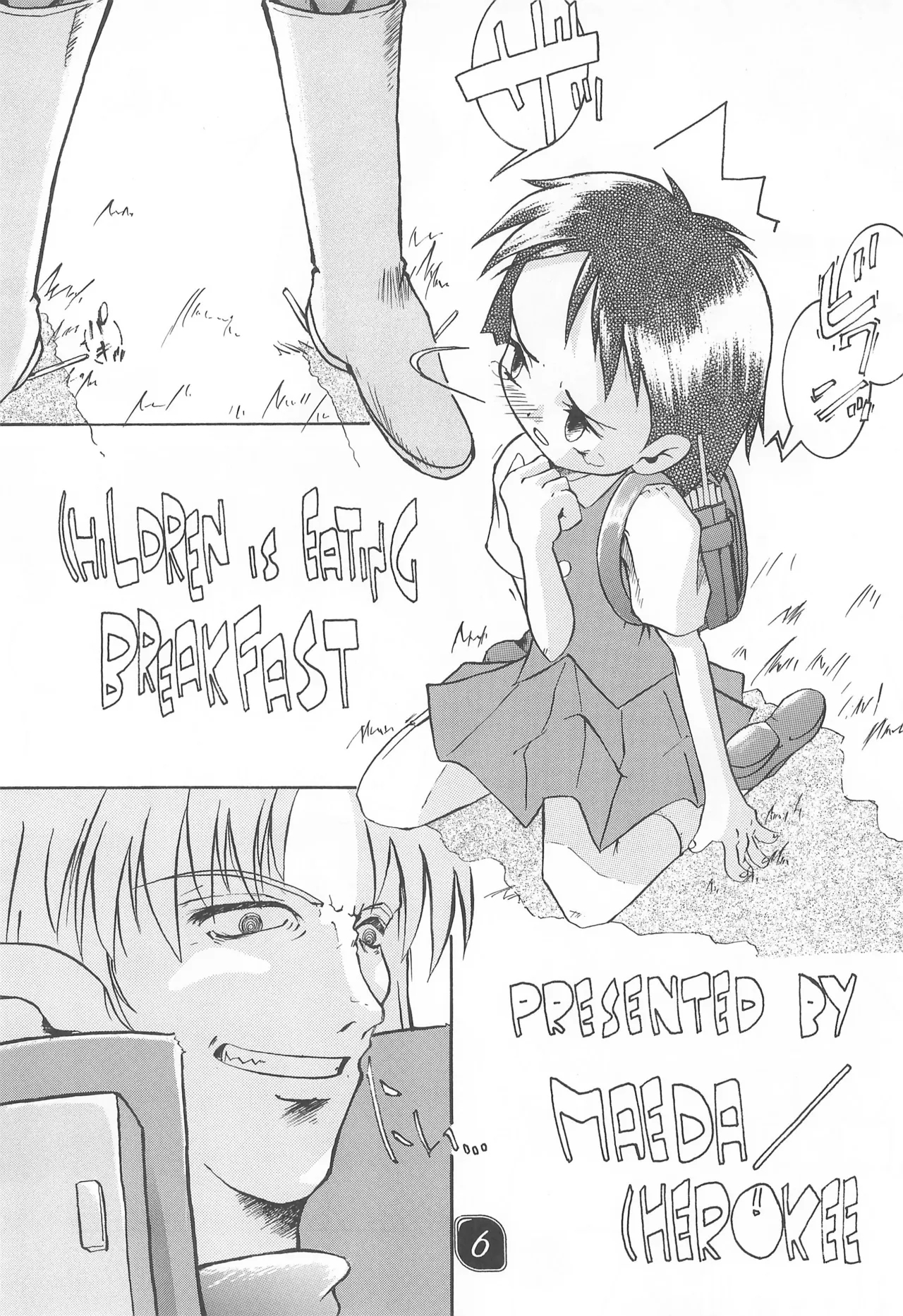 CHEROKEE vol.2 - Page 6