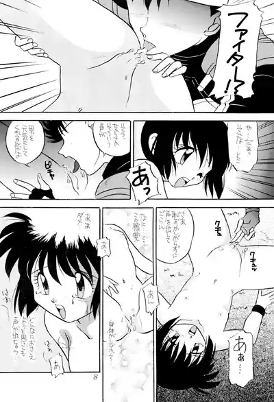 Let’s Go Jun-chan!! 10