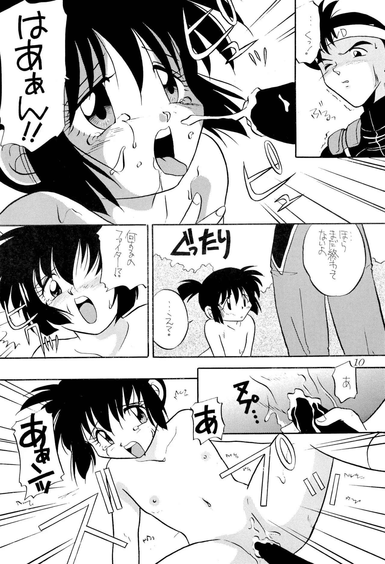 Let’s Go Jun-chan!! 11